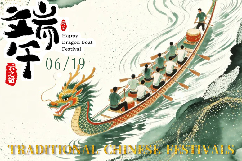 Hinweis zum Drachenbootfest-Feiertag